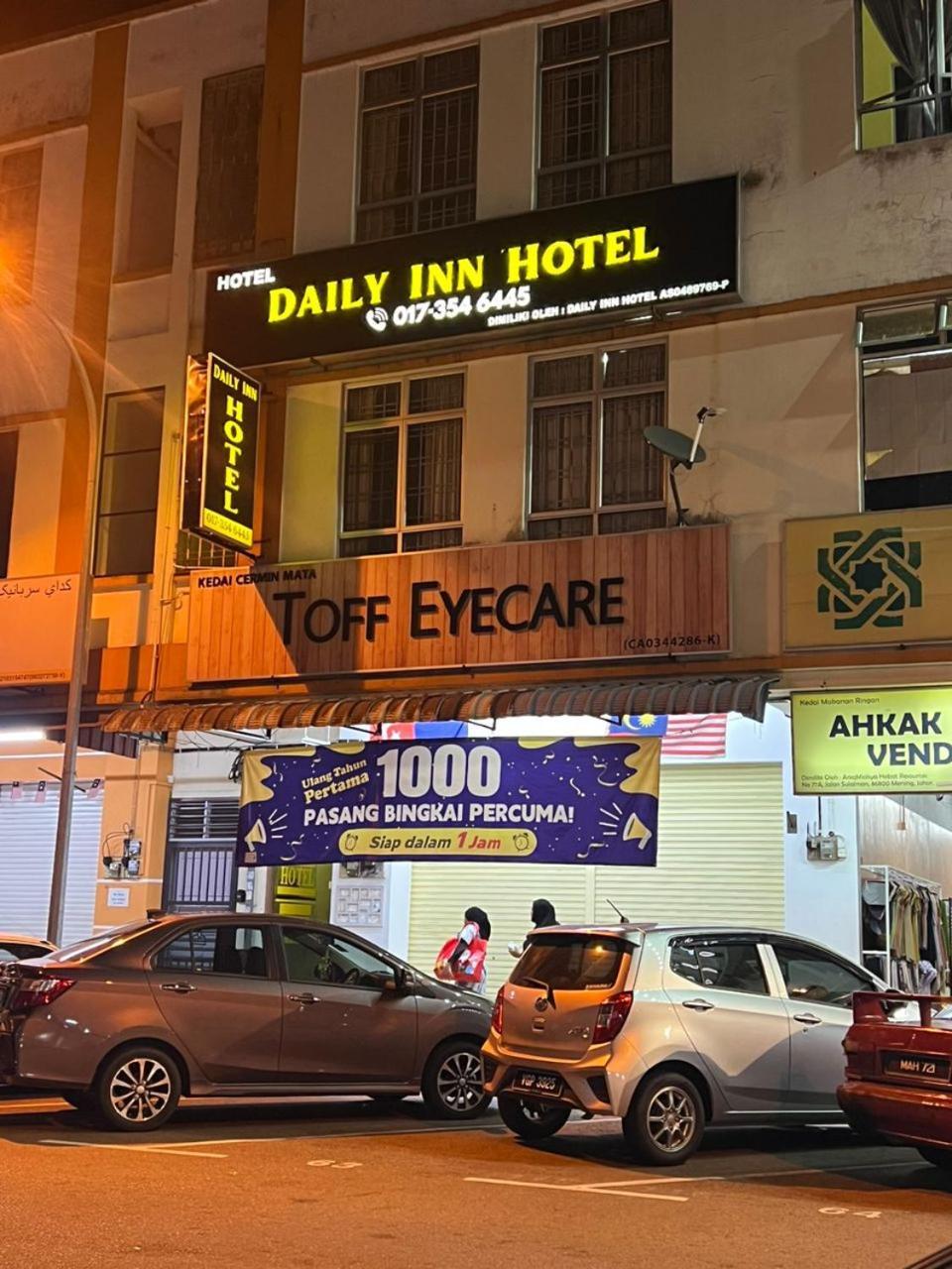 Daily Inn Hotel เมอร์ซิง ภายนอก รูปภาพ